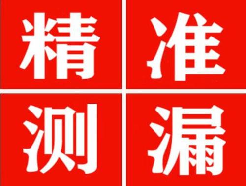 景东暖气管漏水都是什么原因造成的呢？